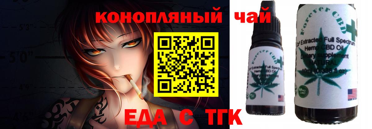 Cannafood марихуана  Вход с VPN  Уварово 
