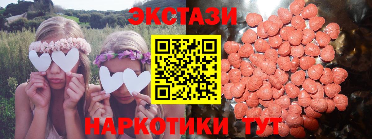 mega маркетплейс  Экстази  Вход с VPN  Уварово  продажа наркотиков  Ecstasy Punisher  ЭКСТАЗИ 280мг 