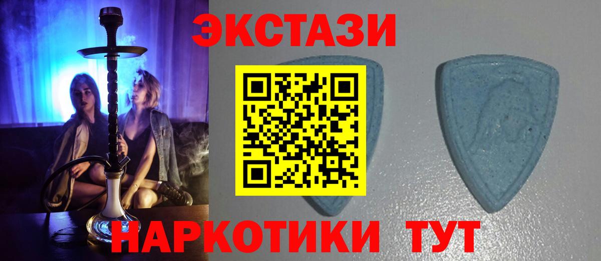 ЭКСТАЗИ Дубай Уварово