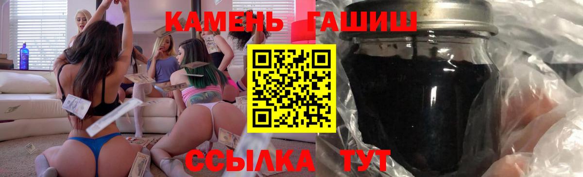 Гашиш Premium Уварово