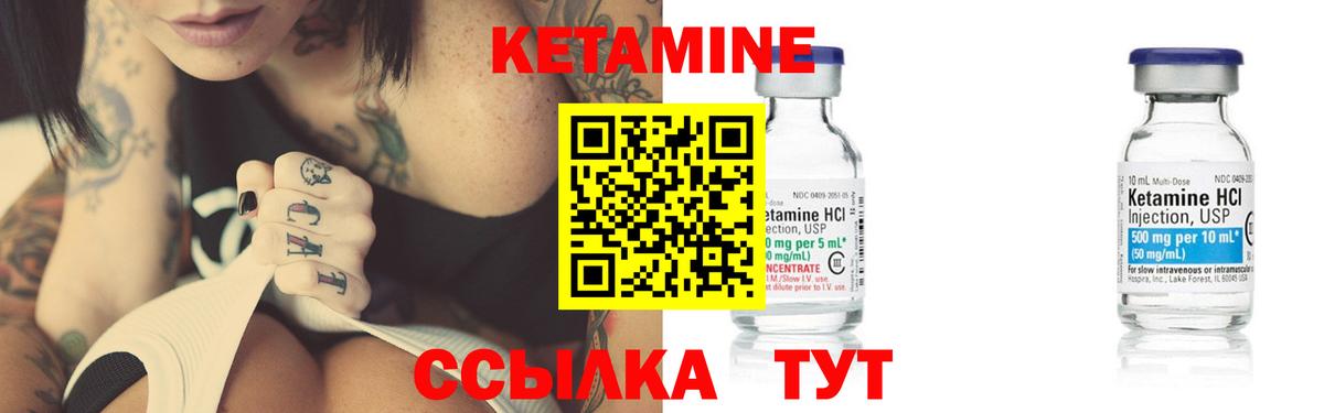 Уварово  Кетамин VHQ  нарко площадка наркотические препараты  Вход с VPN 