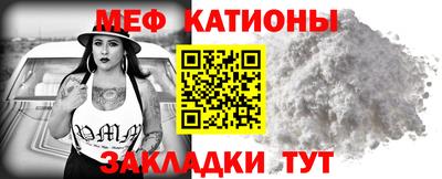 соль ск Наро-Фоминск