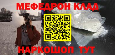 соль ск Наро-Фоминск