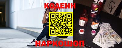 соль ск Наро-Фоминск