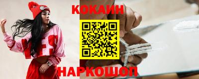 соль ск Наро-Фоминск