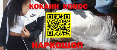 скорость Нарткала