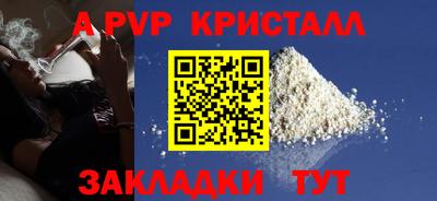 скорость Нарткала