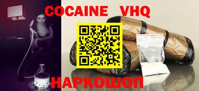 скорость Нарткала