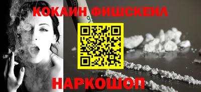 скорость Нарткала