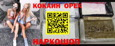 скорость Нарткала
