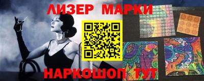 соль ск Наро-Фоминск