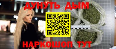 скорость Нарткала