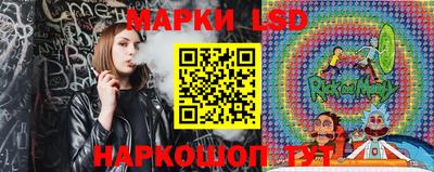 скорость Нарткала