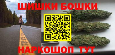 соль ск Наро-Фоминск