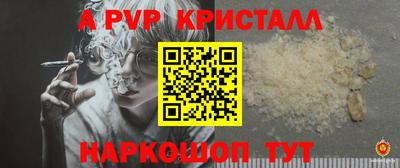 соль ск Наро-Фоминск