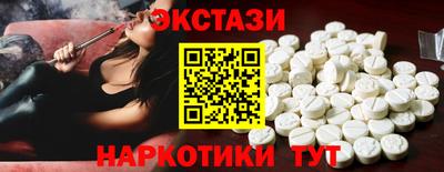 соль ск Наро-Фоминск