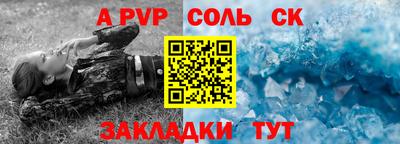 скорость Нарткала