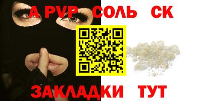 apvp Нальчик