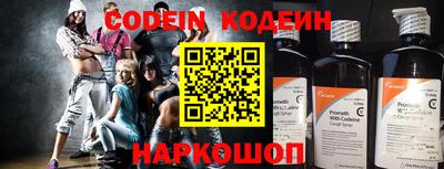 скорость Нарткала