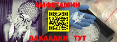 соль ск Наро-Фоминск