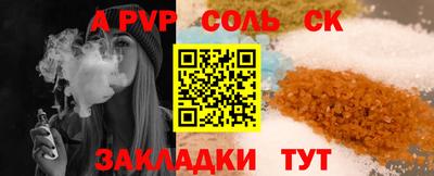 скорость Нарткала