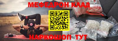 скорость Нарткала