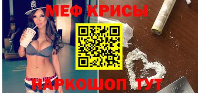 скорость Нарткала