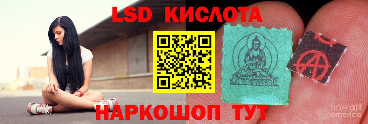 Уварово  LSD-25 экстази кислота  ЛСД экстази  Лсд 25 экстази кислота  Вход с VPN 