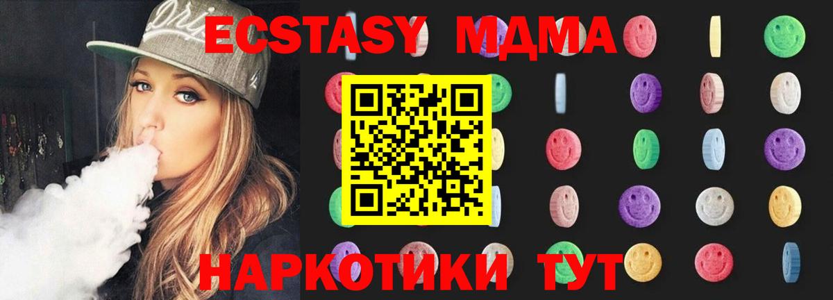 MDMA молли  Вход с VPN  MDMA VHQ  MDMA  Уварово 