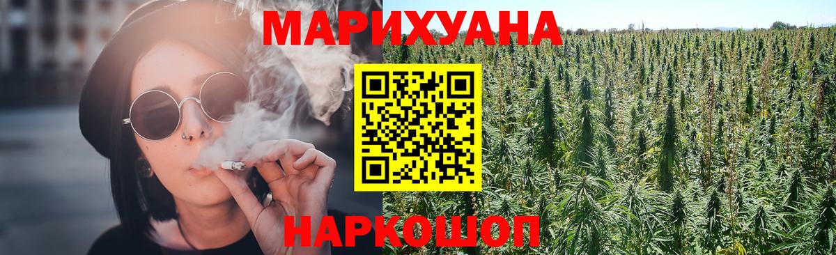 МАРИХУАНА OG Kush Уварово